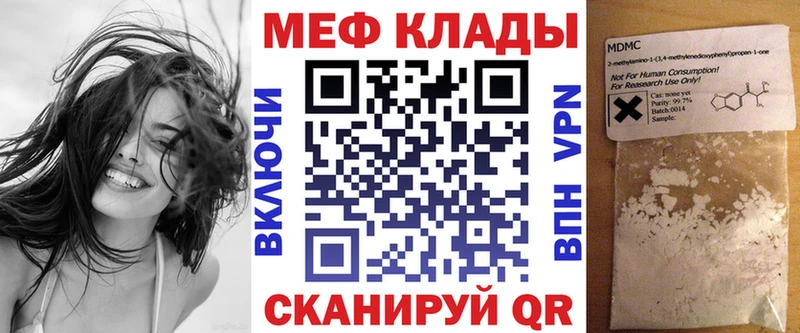 Кетамин Малгобек