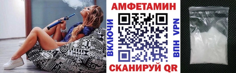 Amphetamine VHQ  Малгобек 