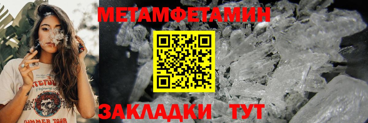АМФЕТАМИН 98% Малгобек