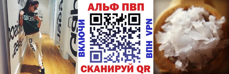 A PVP СК Малгобек