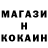 Метадон мёд Betruger