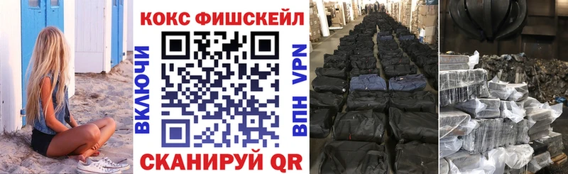Кокаин VHQ  Малгобек 