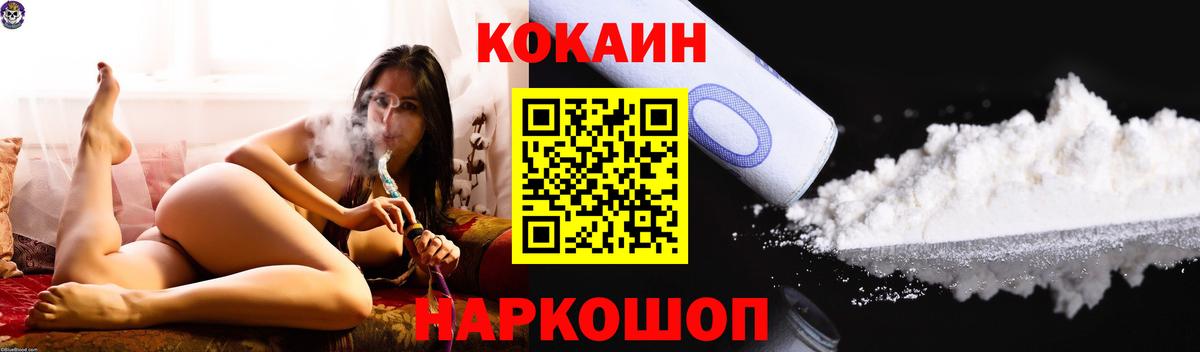 COCAIN Эквадор Малгобек