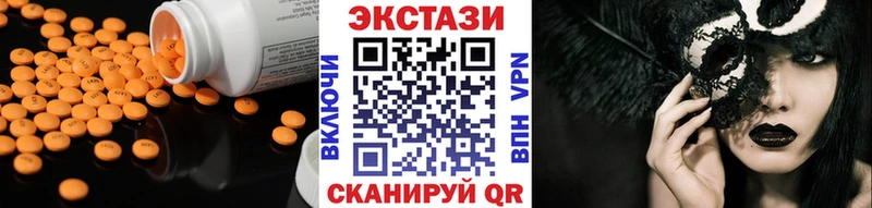 Экстази louis Vuitton  Малгобек 