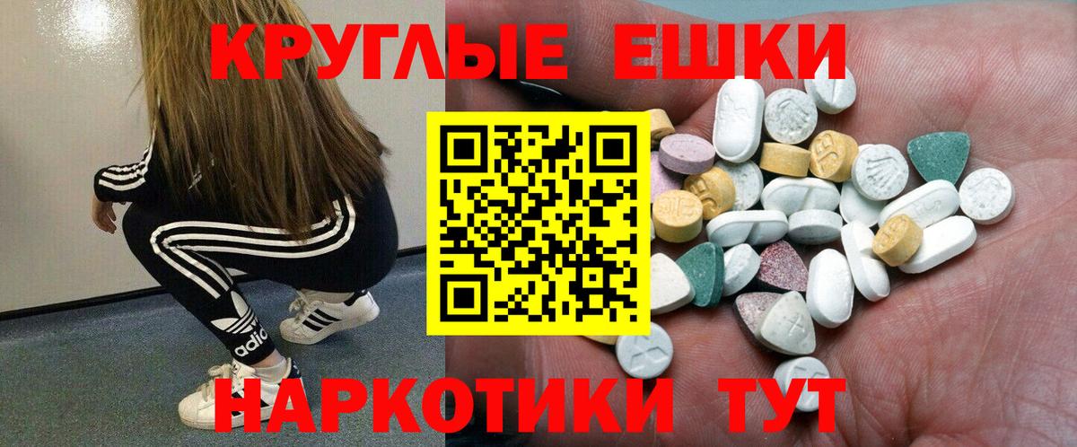 Героин Малгобек