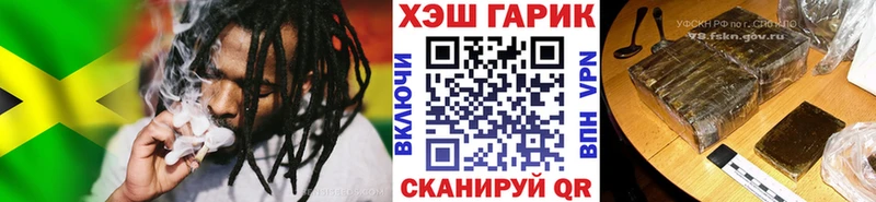 мега как войти  это как зайти  ГАШИШ hashish  Малгобек 