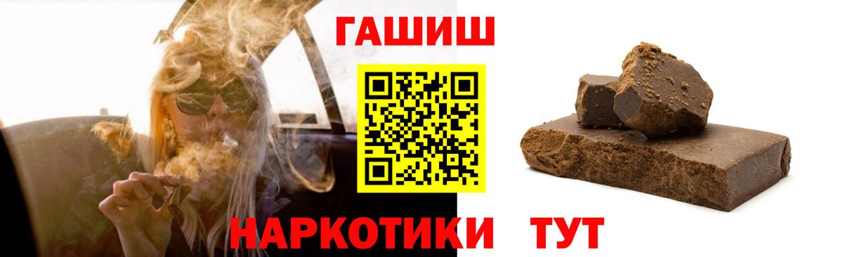 Малгобек  Гашиш ice o lator  Вход с VPN  Гашиш индика сатива 