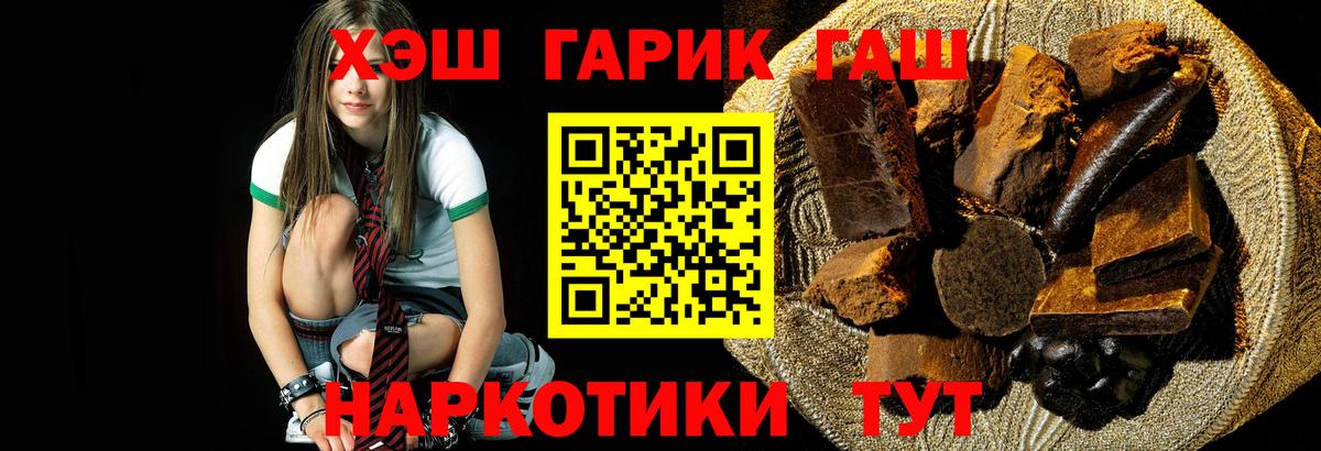 ГАШ Ice-O-Lator Малгобек