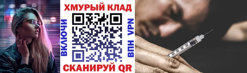 Героин гречка  купить наркотик  Малгобек 