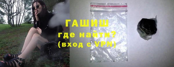 синтетический гашиш Куйбышев