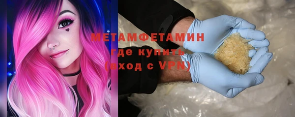 меф Великий Новгород
