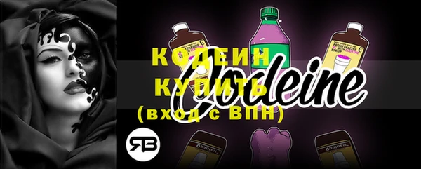меф Великий Новгород