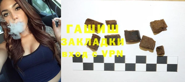 синтетический гашиш Куйбышев