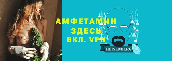 мефедрон мука Братск