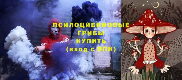 синтетический гашиш Куйбышев