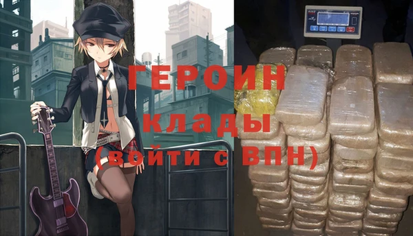 кокаин VHQ Лабытнанги