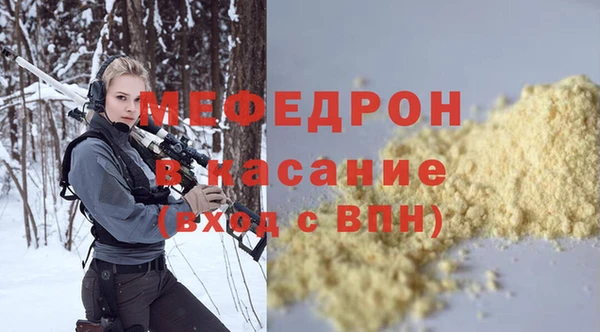 синтетический гашиш Куйбышев