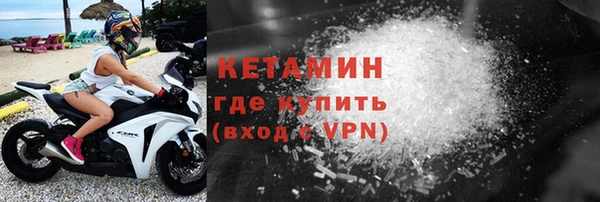 мефедрон мука Братск