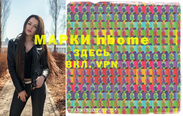 синтетический гашиш Куйбышев