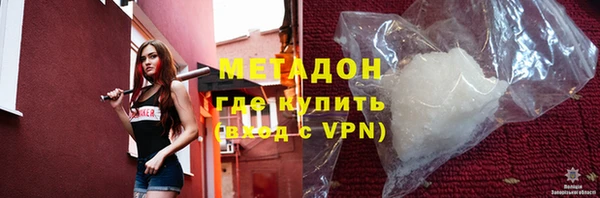 МДМА Орск