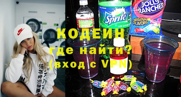 кокаин VHQ Лабытнанги