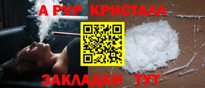 дживик Новодвинск