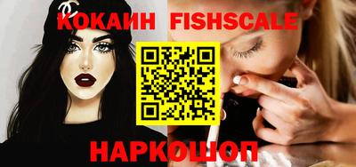 марихуана Новозыбков