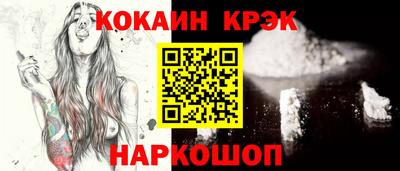 марихуана Новозыбков