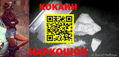марихуана Новозыбков