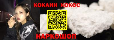 марихуана Новозыбков