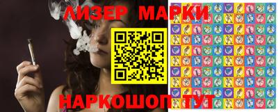 индика Новокубанск
