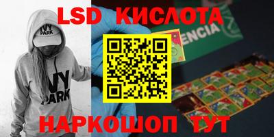 марихуана Новозыбков