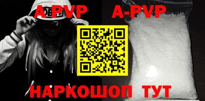 индика Новокубанск