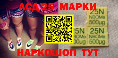 марихуана Новозыбков