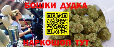 марихуана Новозыбков