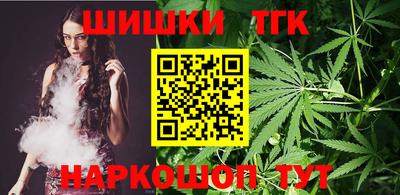 марихуана Новозыбков