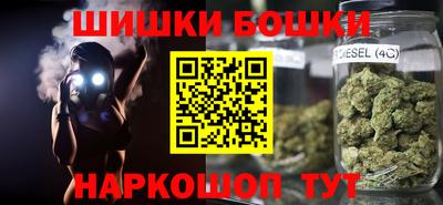 марихуана Новозыбков