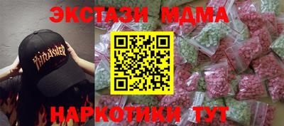 индика Новокубанск
