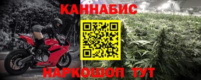 марихуана Новозыбков