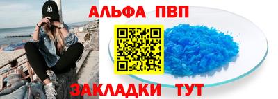 марихуана Новозыбков
