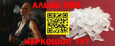 дживик Новодвинск