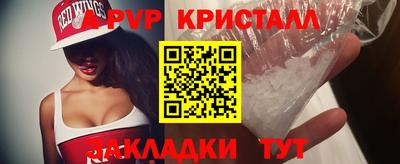 индика Новокубанск