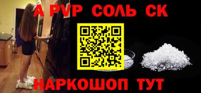 индика Новокубанск