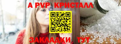 индика Новокубанск