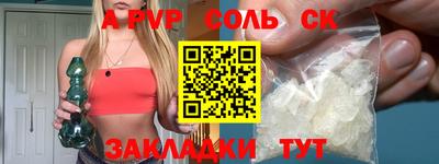 индика Новокубанск