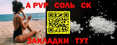 дживик Новодвинск