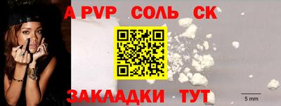 дживик Новодвинск