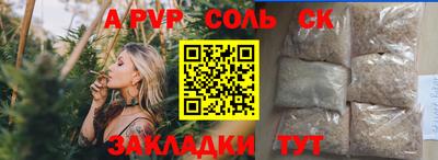 индика Новокубанск