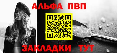 индика Новокубанск