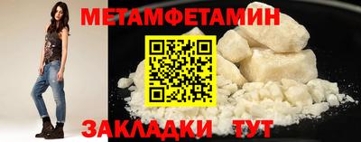 индика Новокубанск